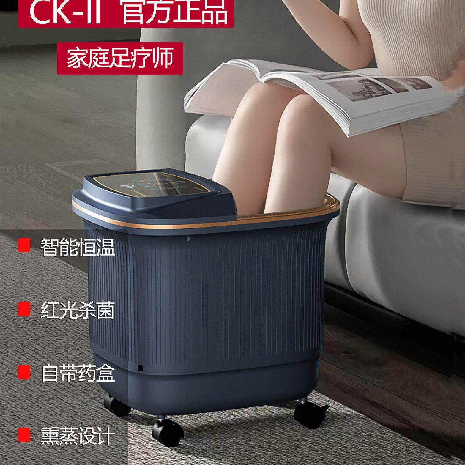 CK-II足浴盆电动泡脚桶自动加热按摩洗脚盆泡脚深桶足疗机足浴器