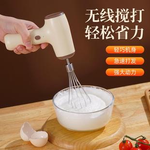 精选电动打蛋器电动家用小型无线烘焙奶油打发器打蛋机蛋糕手持搅