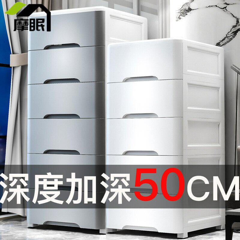 42面宽50侧深特大抽屉式收纳柜宝宝儿童衣柜塑料五斗柜多层储物柜