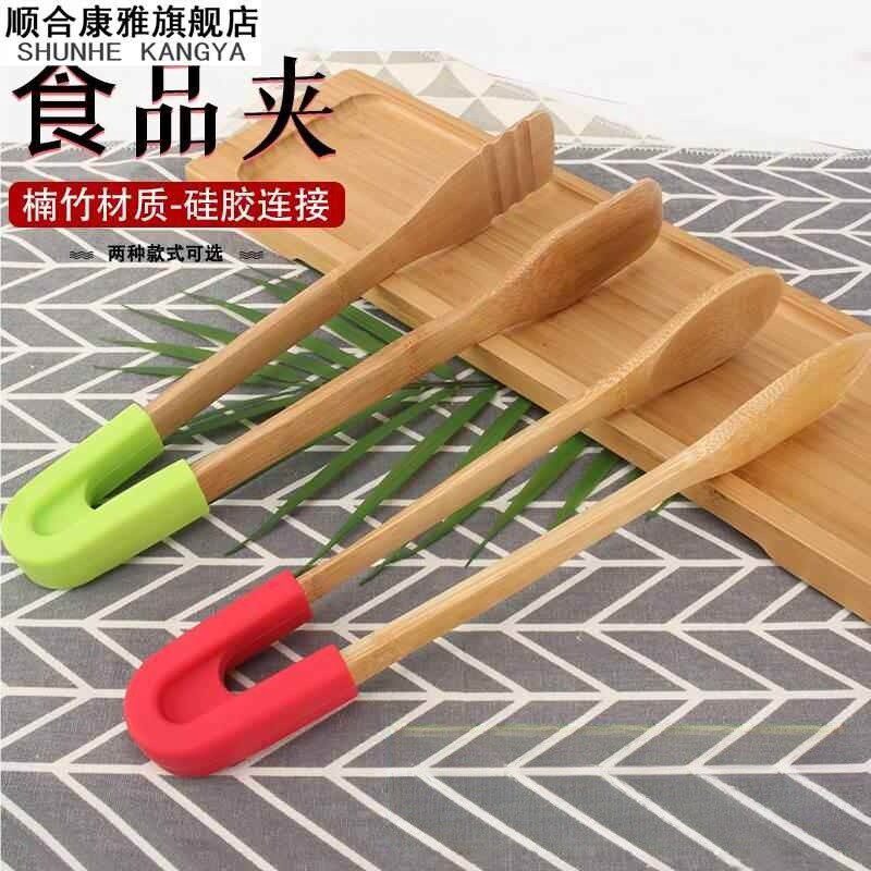 竹夹子食品夹子食物夹竹子夹大号竹制 厨房防烫硅胶馒头夹菜抓子