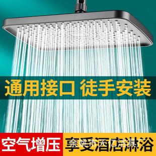 精选增压顶喷大花洒家用浴室沐浴花洒喷头淋雨莲蓬头洗澡淋浴加压