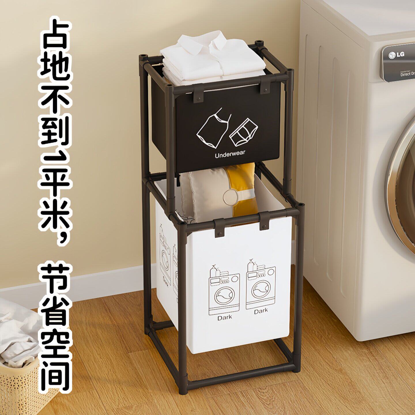 高颜值脏衣篓家用衣物卫生间多层可分类洗衣篮放脏衣服分区脏衣篮