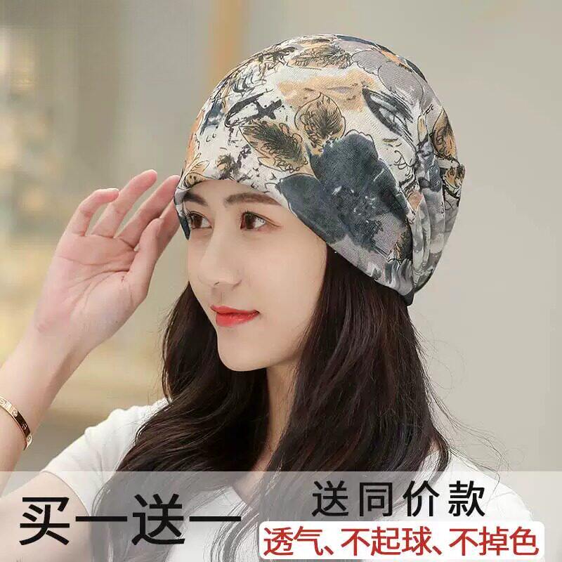 睡帽女睡觉帽子女士夏防风真丝护发化疗后光头薄棉质带的秋冬款厚