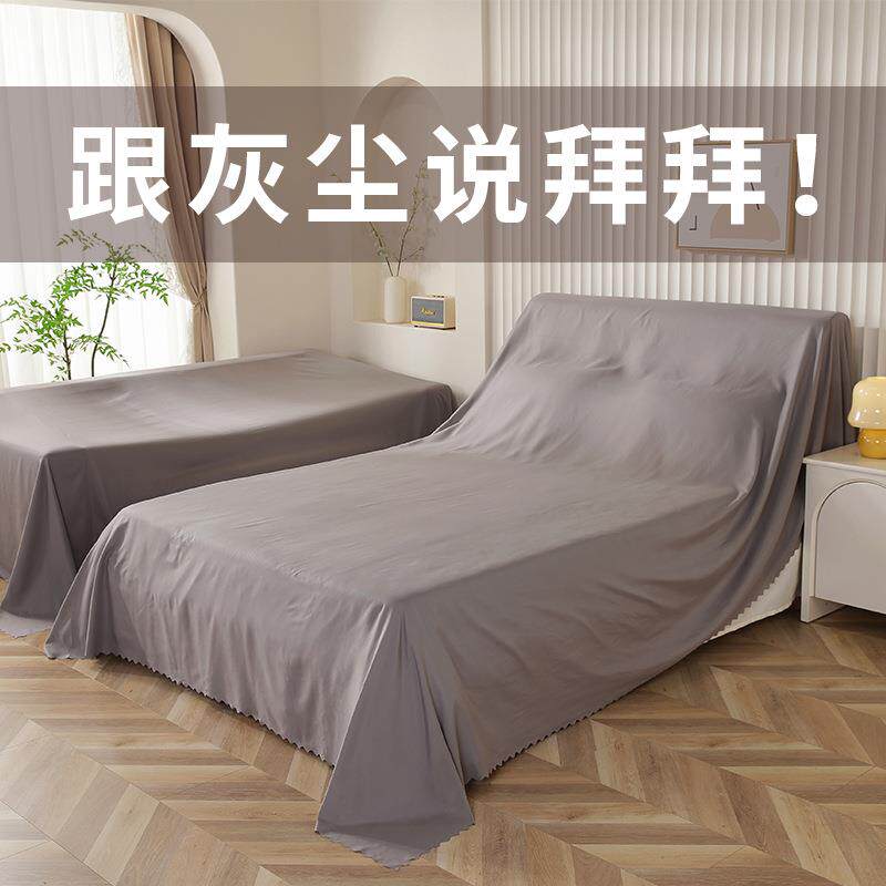 简易遮盖防尘罩布塑料防尘罩家用蚊帐顶床盖布家具防油实惠