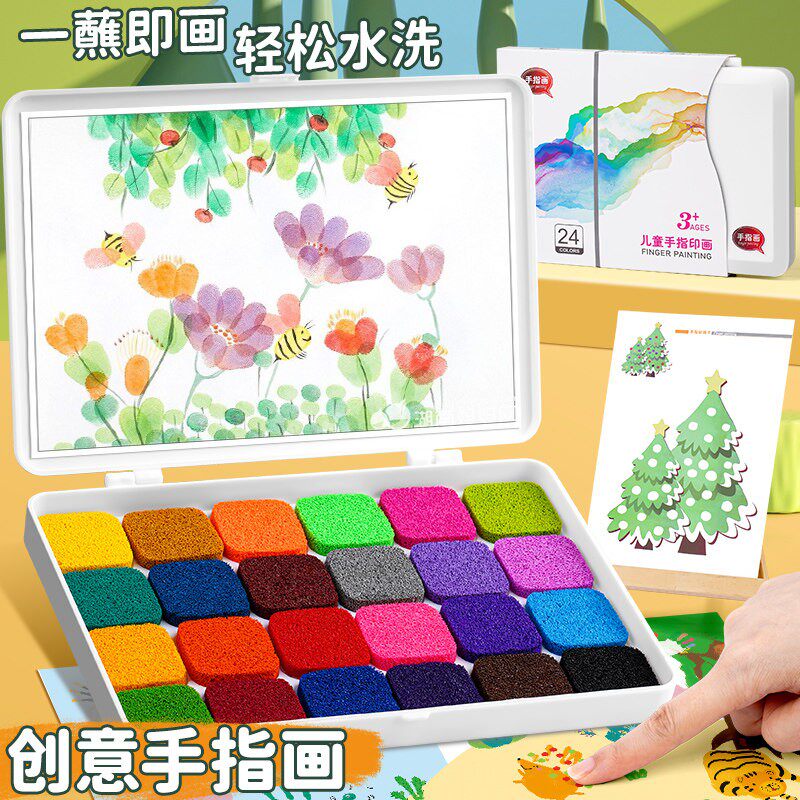 彩色手指画颜料幼儿园儿童印泥多色手印印盘大号工具宝宝指印画大