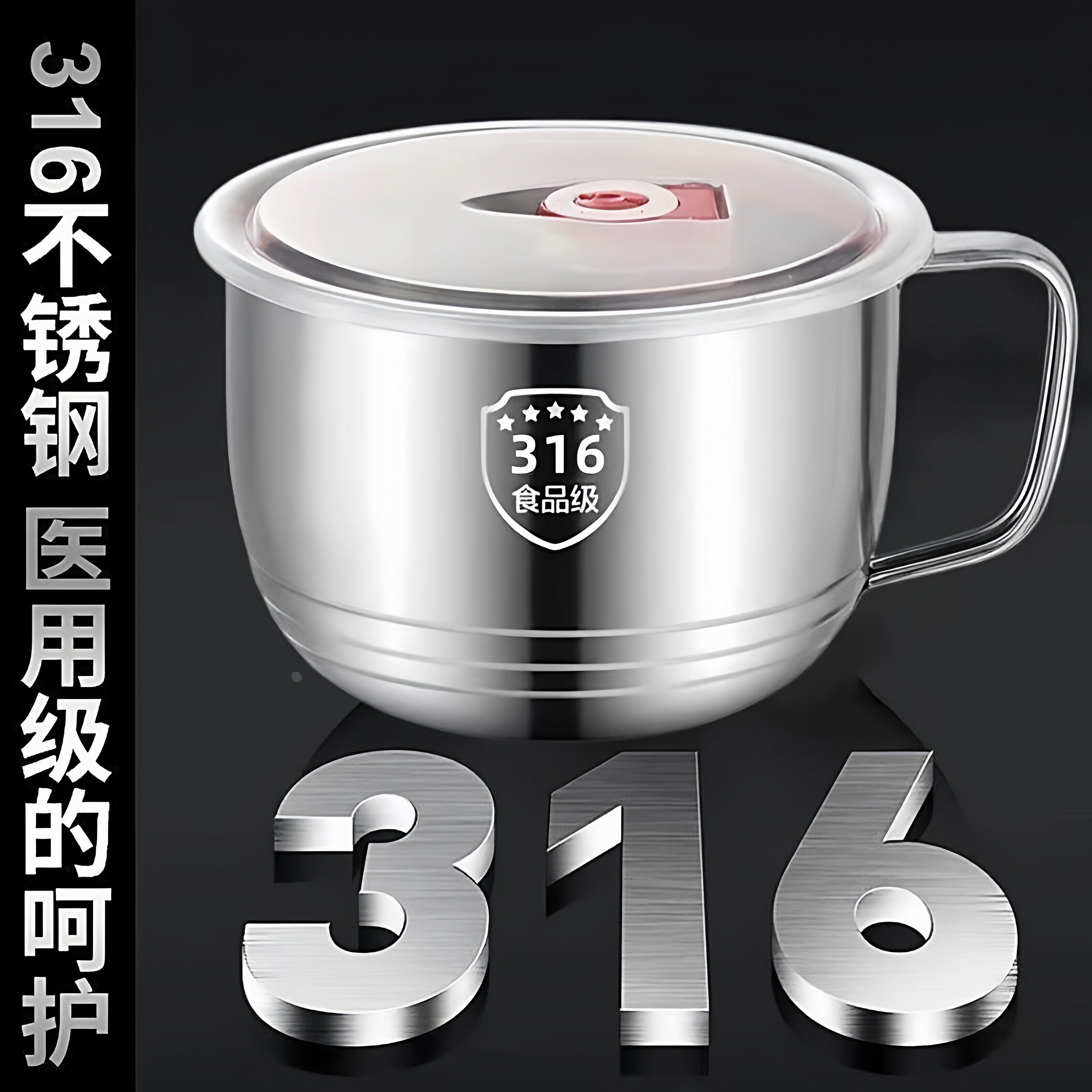 316不锈钢泡面碗带盖汤面碗学生宿舍饭盒食堂打饭碗快餐方便面杯