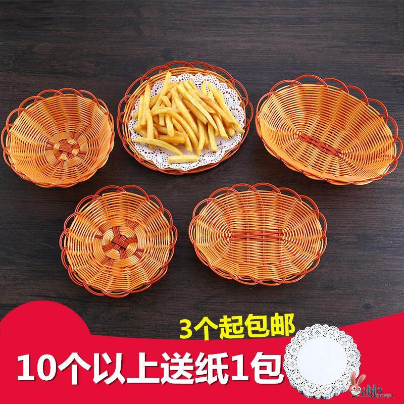 酒吧鸡块食品小吃盘子装盘创意竹篮油炸奶茶店竹编放饼馍编织菜筐