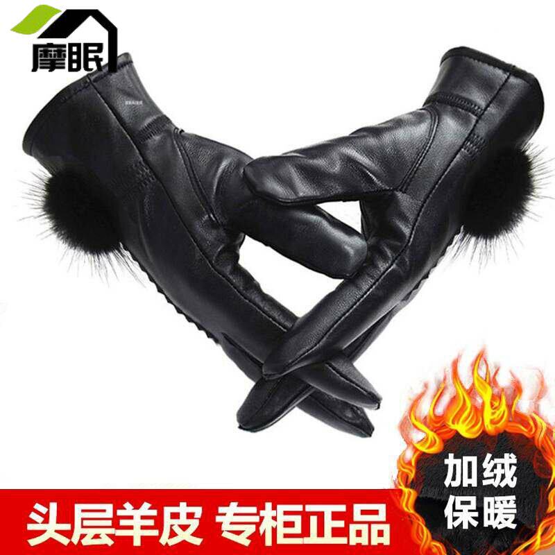真皮手套女士绵羊皮冬季加绒加厚保暖开车兔毛骑车厚款皮手套骑行