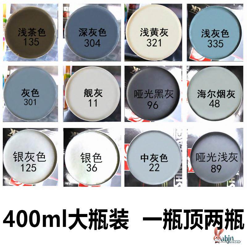 小朗银灰色手喷漆哑光浅灰亚光深灰自喷漆黑色白色涂鸦喷漆灌小瓶