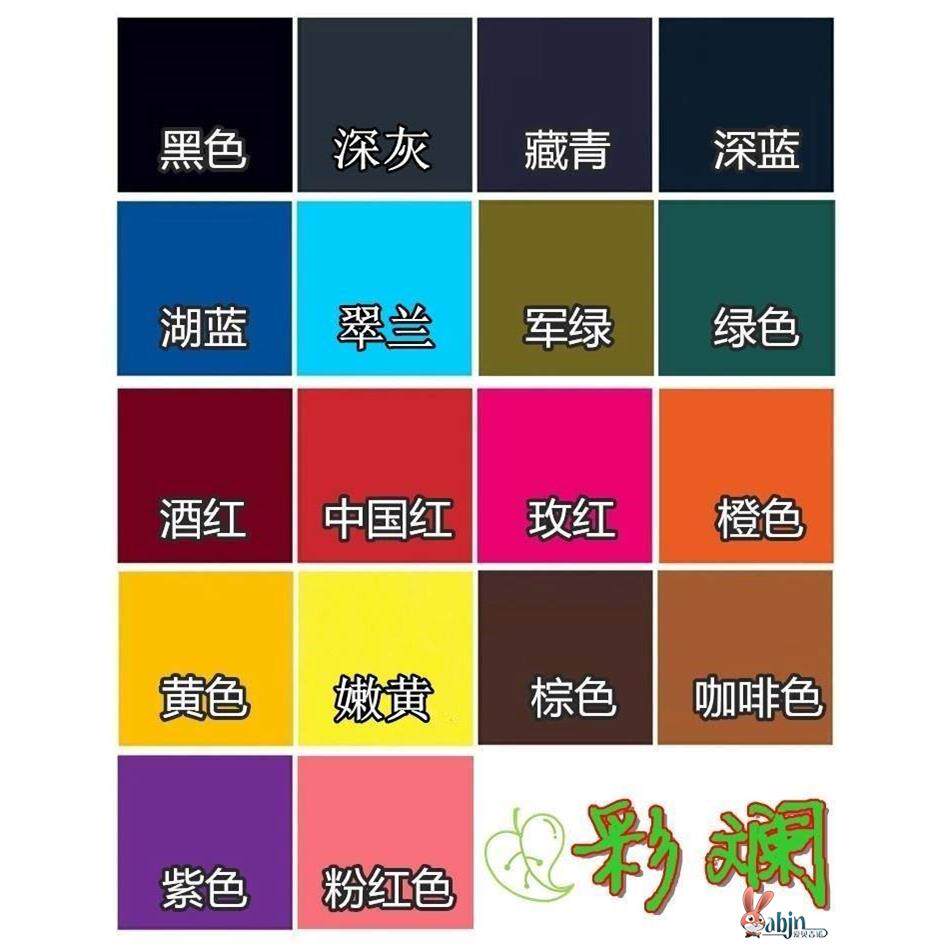 84修复衣服染色剂染料还原黑色不掉色不褪色上色翻新补色剂