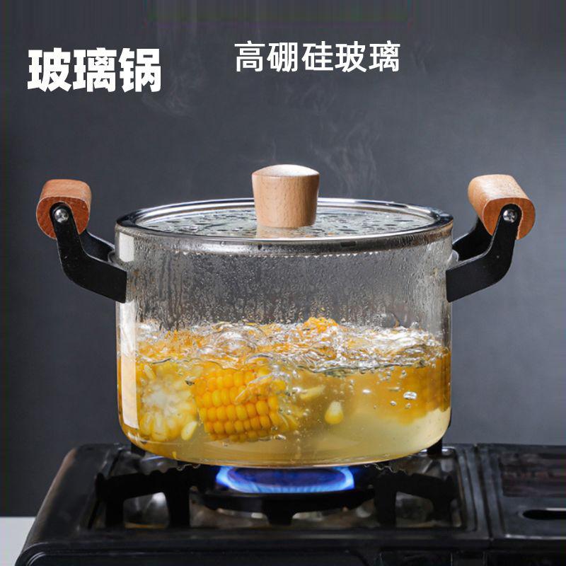 精选高硼硅玻璃汤锅可明火炖锅电陶炉专用木把泡面锅带盖奶锅迷你