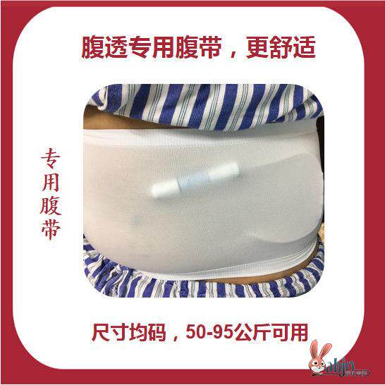 一片式裹胸式腹透短管固定腹带舒服透气腰带果胸防着凉专用护腰带