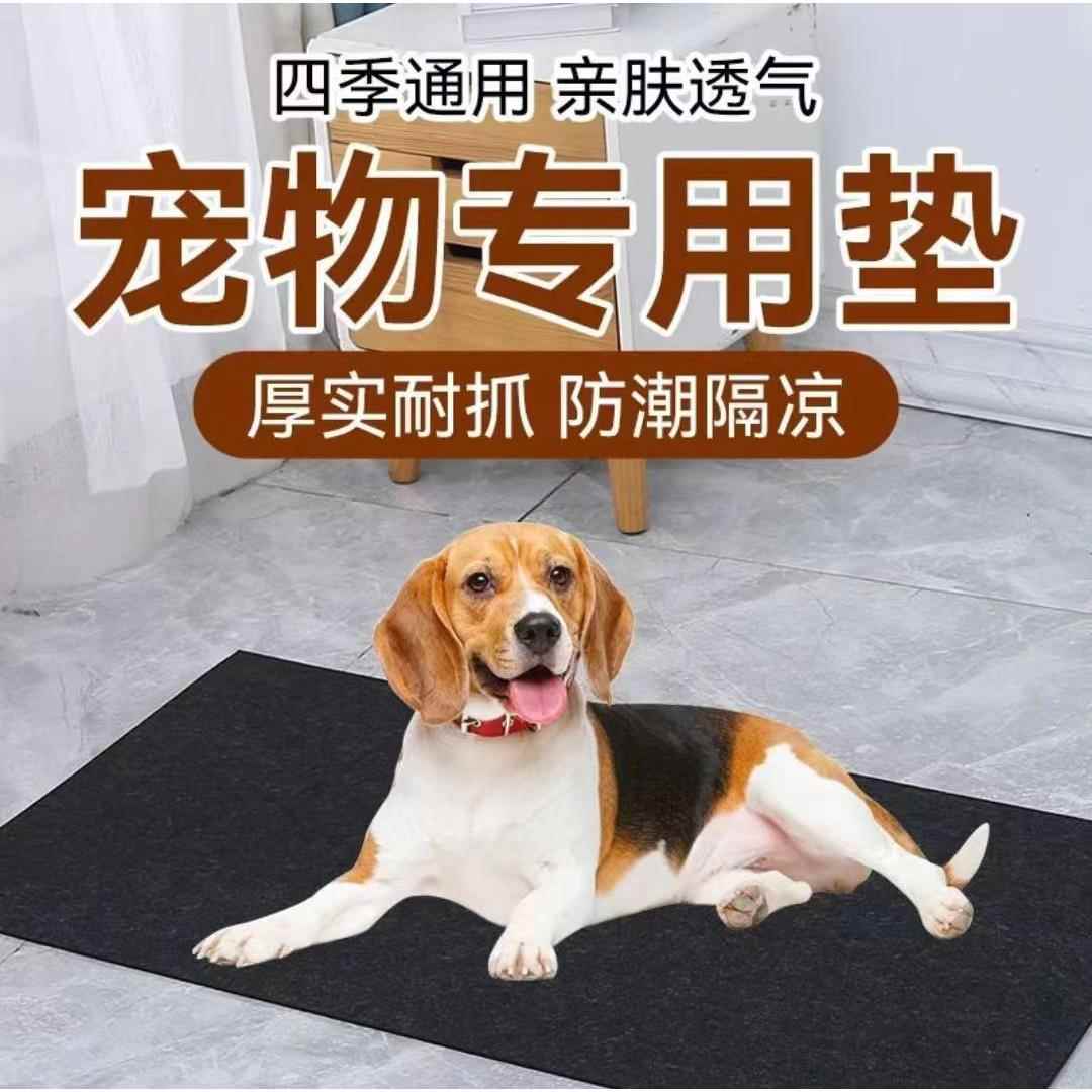 宠物狗垫子猫咪垫子睡垫毛毡垫粘毛垫四季通用大号狗笼狗窝垫子