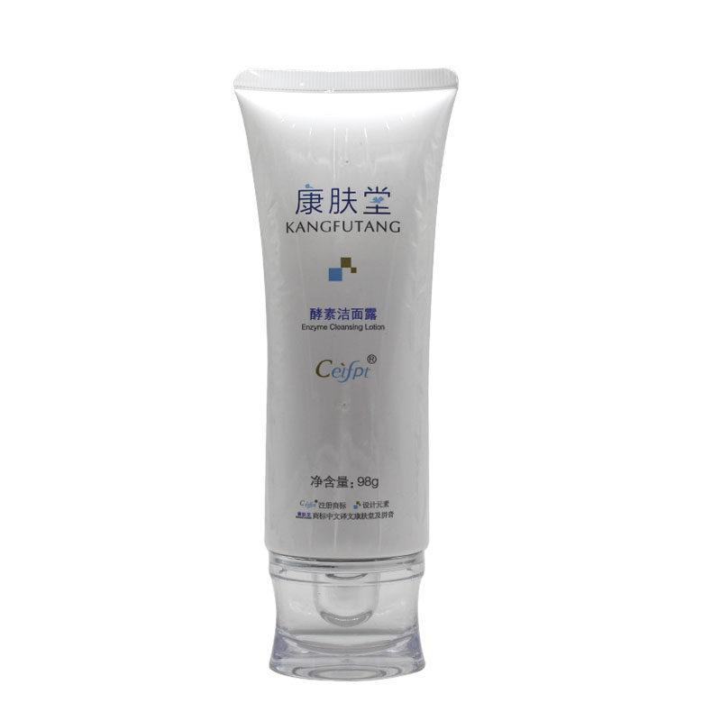 K022康肤堂酵素洁面露120g洗面奶洁面乳膏舒缓修护敏感脆弱肌正品