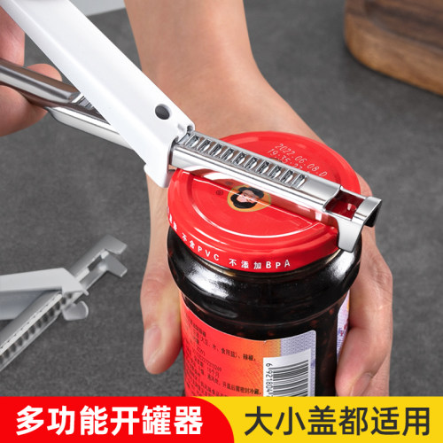 省力拧瓶盖神器玻璃罐头开盖工具