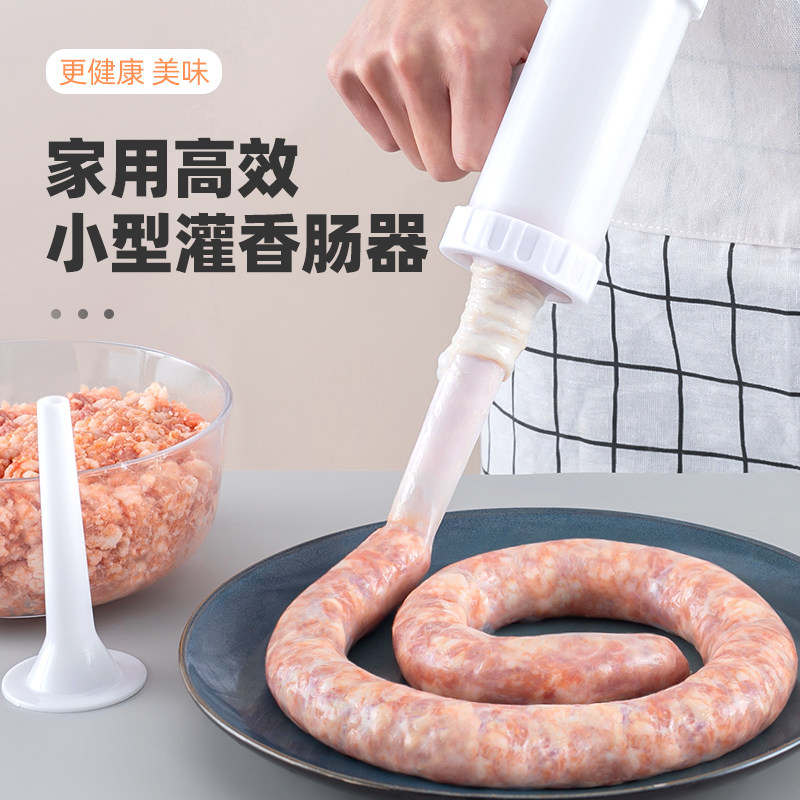 灌香肠器机家用手动香肠灌肠机灌肠神器腊肠烤肠调料全套肠衣工具