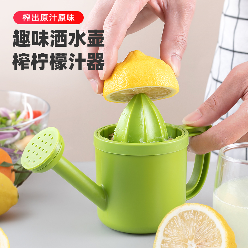 挤柠檬器手动榨汁水壶果汁机