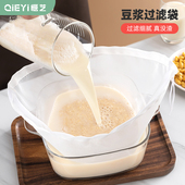 大敞口豆浆过滤袋隔渣神器食品级果汁豆渣过滤器超细过滤网筛滤网