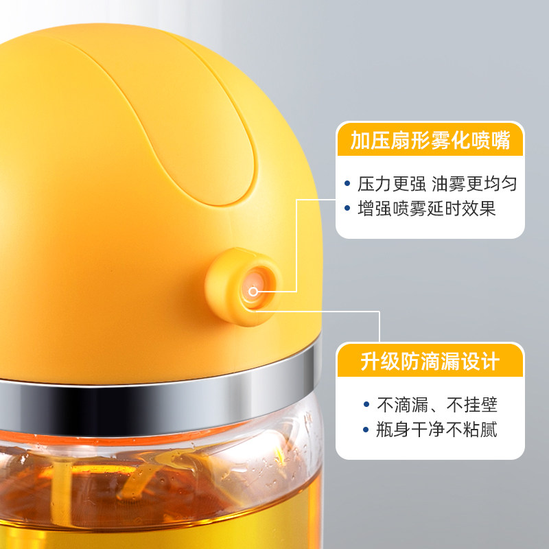 两用喷油壶玻璃家用食用橄榄油喷雾化雾状神器油壶空气炸锅喷油瓶