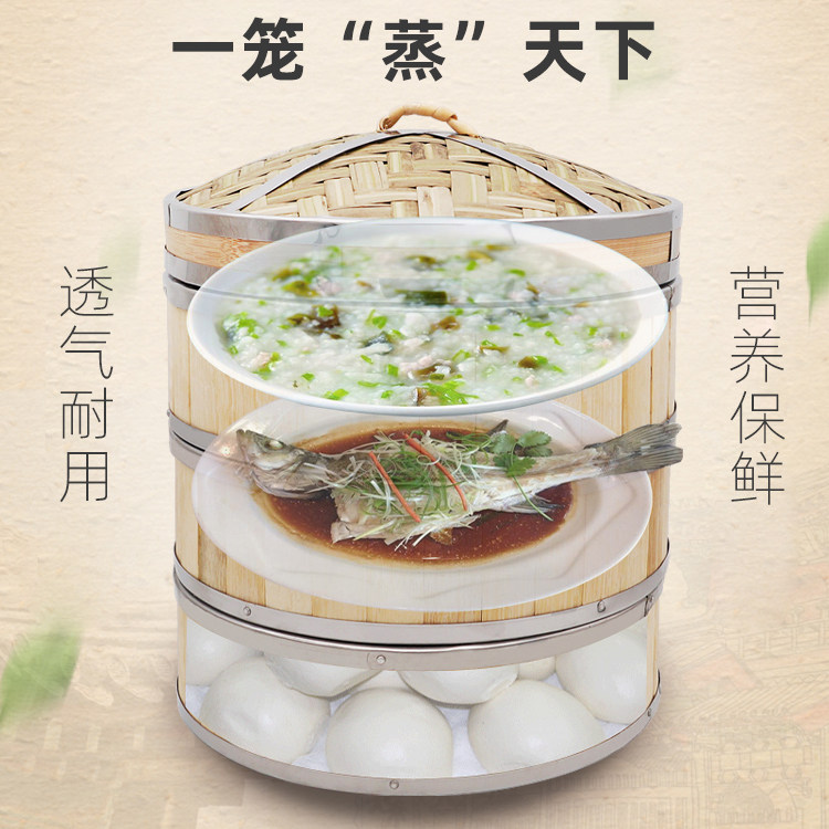 3层带盖竹蒸笼手工家用竹制蒸格小笼包馒头粉蒸肉小蒸屉包子篦子
