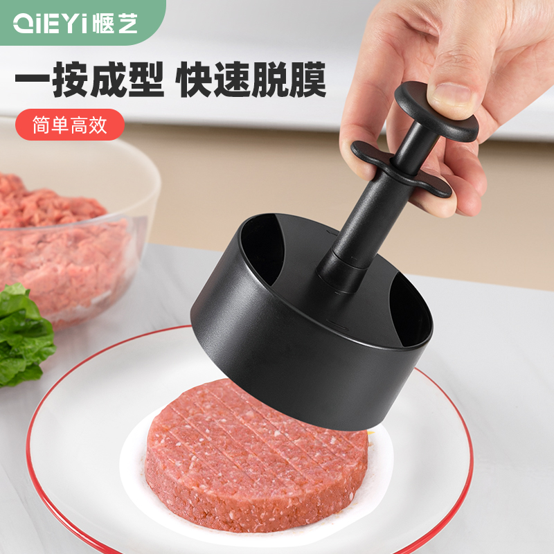 牛肉饼模具汉堡压肉饼圆形工具