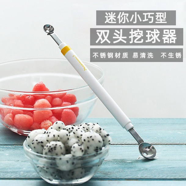 惬艺儿童草莓造型工具挖球器