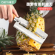 水果店削菠萝专用刀不锈钢菠萝刀凤梨削皮神器挖眼夹菠萝工具套装