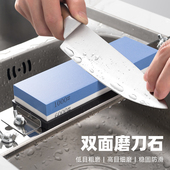 白刚玉磨刀石家用菜刀快速磨刀神器厨师专用开刃磨刀磨石磨刀器