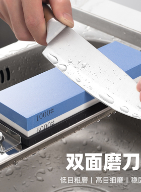 白刚玉磨刀石家用菜刀快速磨刀神器厨师专用开刃磨刀磨石磨刀器
