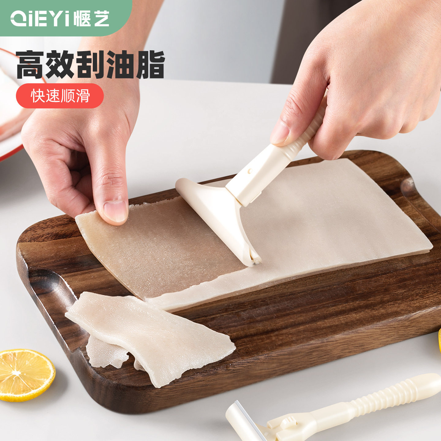 猪皮刮油刀专用刀刮猪毛刀做冻猪皮工具刮猪皮神器去油刀刮肉皮刀 - 实物图