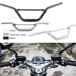 变径车把 NINE 复古改装 方向把 T龙头握把 适用于宝马拿铁