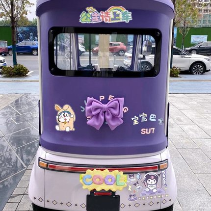 金彭雪宝三轮车装饰金鹏电动车蝴蝶结装饰小配件su7豆奇豆宝通用