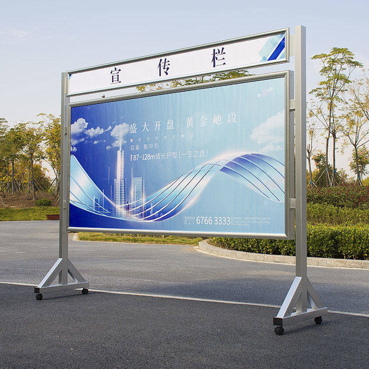 室内移动宣传栏告示栏活动展板学校公示栏广告栏宣传展架公告栏