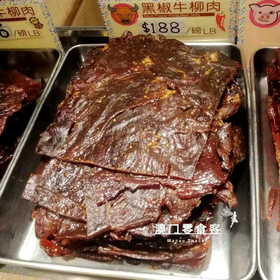 澳门咀香园饼家鲜烤牛肉干227g多种口味肉脯代购零食特产手信包邮
