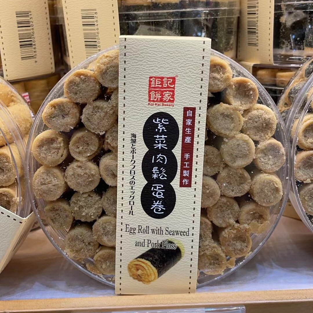 澳门钜记饼家紫菜肉松蛋卷300g休闲零食传统糕点手信特产代购包邮