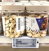 包邮 西洋参片含片冲泡煲汤 楼上特选美国花旗参片151g瓶装 代购