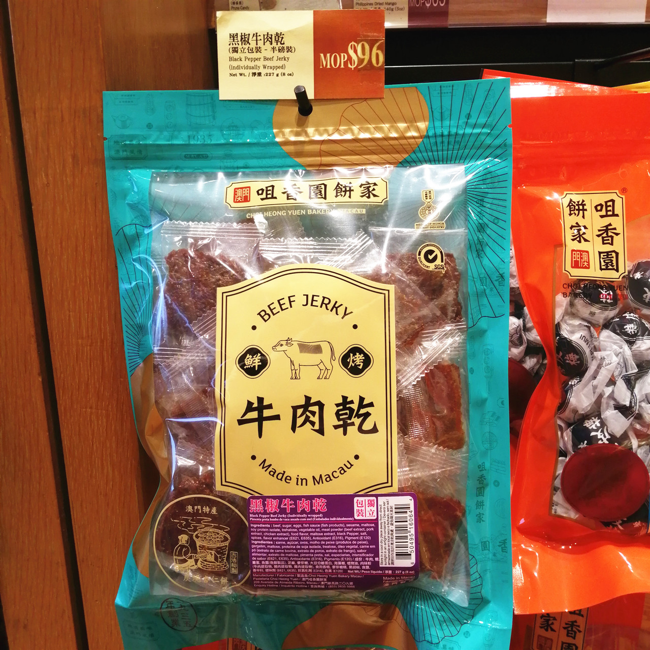 澳门咀香园饼家 牛肉干 独立包装果汁味黑椒味脯特产手信零食