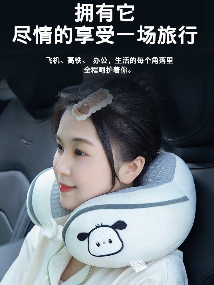 얼음 실크 시원한 느낌 U 자형 베개 여행 베개 비행기 머리 받침 휴대용 목 베개 귀여운 U 베개 성인 경추 유물
