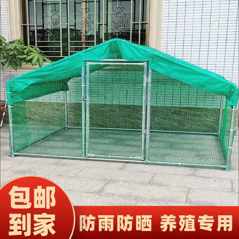 大型养鸡笼子特大号鸽子笼遮阳棚鸡鸭鹅搭建大型防雨棚鸽笼鸽舍
