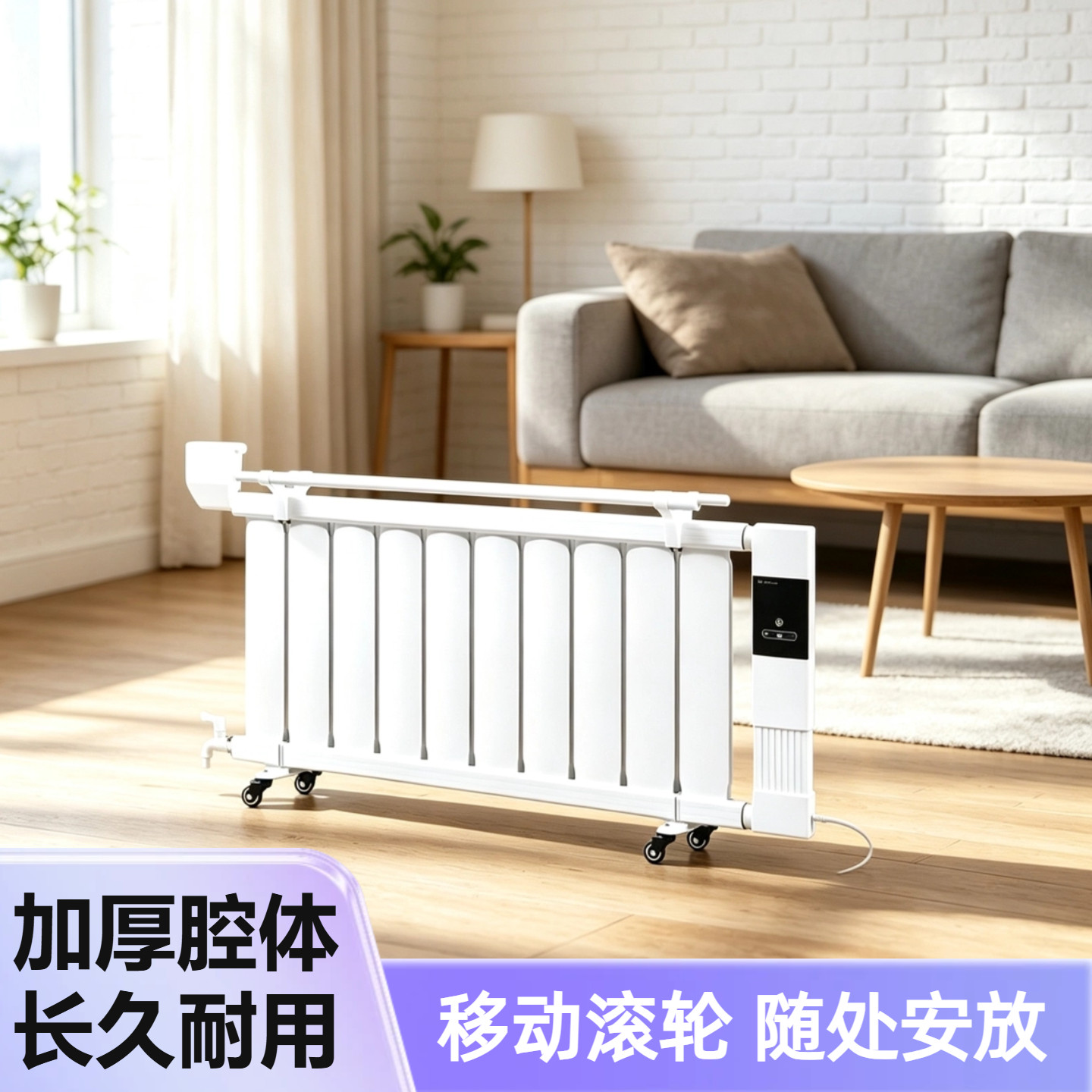 暖气片置物架商场电暖热销推荐单位取暖防腐防熏墙发热电暖气片