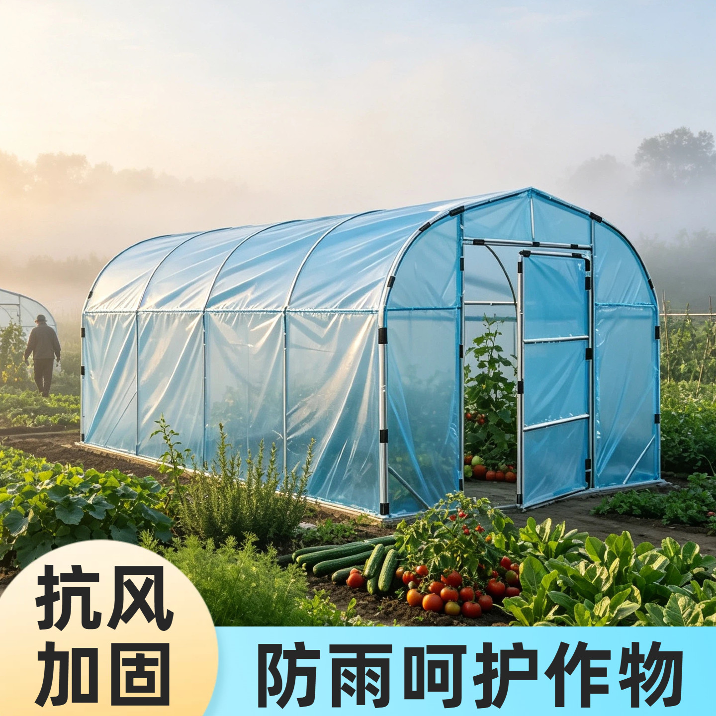 养殖保温棚不锈钢防雨棚圆顶抗风其它园艺用品