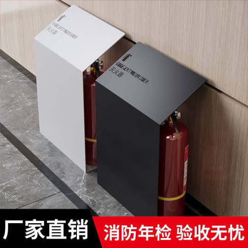 灭火器2只装4kg5kg放置架