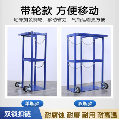 带轮支架气瓶固定架加厚