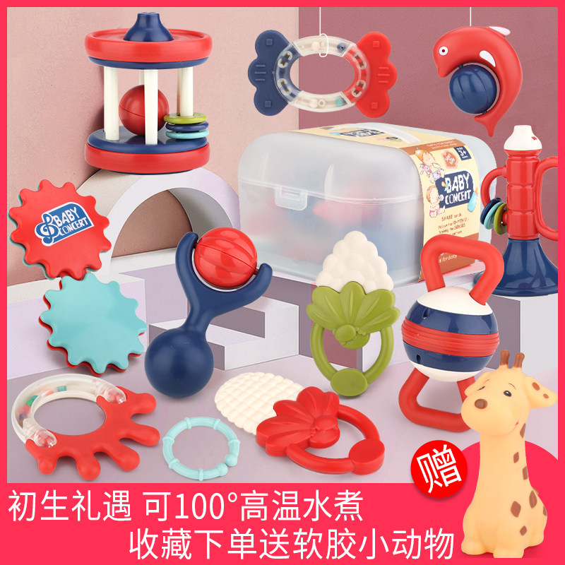 可咬婴儿玩具益智早教手摇铃安抚牙胶新生儿3个月12宝宝按压0-1岁