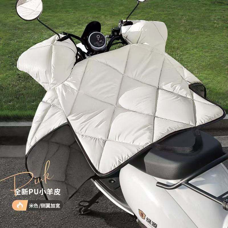 北极绒电动车加厚挡风被