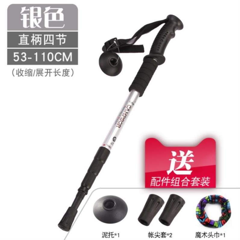 。轻便装备户外登山手杖登山杖拐扙超轻爬山棍防滑用的拐杖可伸缩|msdalam kategori sukan/Yoga/kecergasan/bekalan peminat, Taekwondo/Wushu/Fight, T-stick/T-Shui - dari Buy2taobao.com untuk memberikan perkhidmatan ejen Taobao profesional membeli