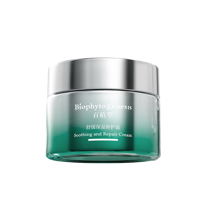 【皮肤学家力荐】百植萃小绿瓶面霜改善泛红舒缓保湿修护修护屏障