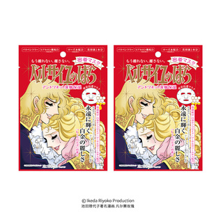 【会员积分兑礼】凡尔赛面膜红色单片*2补水保湿正品原装红玫瑰香