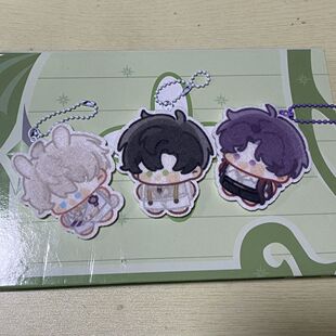 【思思思社】恋与深空同人原创不织布挂件双面沈星回黎深祁煜