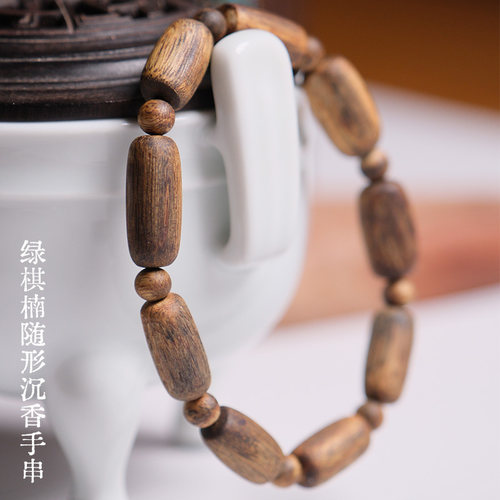 【中国沉香文化博物馆】绿奇楠沉香随型手串